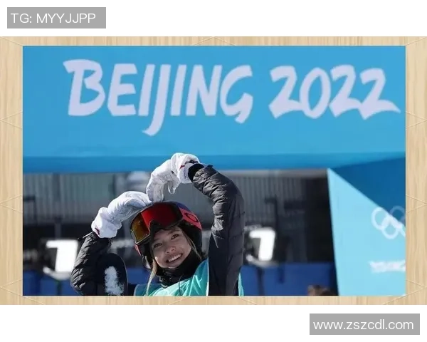 谷爱凌大跳台主要竞争对手宣布退出米兰冬奥会引发广泛关注与讨论